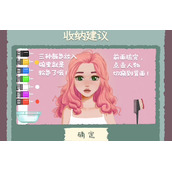 收纳物语从头开始怎么过