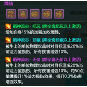 大话西游手游无差别最强阵容怎么搭配