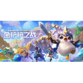 金铲铲之战金币装备流怎么玩
