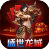 盛世龙城迷失超爆版手游