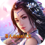 轮回侠影无限爆充值版