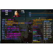 再刷一把曹操装备推荐