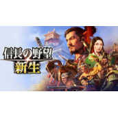 信长之野望新生怎么玩-大神总结一些玩法心得体会