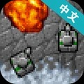 铁锈战争升级模组5.0直装版