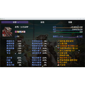 再刷一把迪昂装备推荐