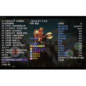 再刷一把符石掉落合集