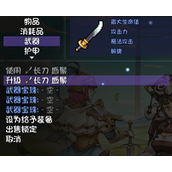 再刷一把符文镶嵌方法