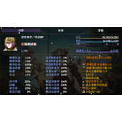 再刷一把伯伦希尔装备搭配推荐