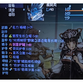 再刷一把疾风丸装备推荐