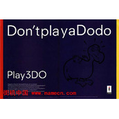 3DO电视PAL系统街机游戏海报