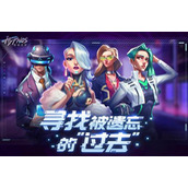 修普诺斯顶级补给券白嫖途径