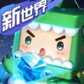 迷你世界之守护游戏正式正版