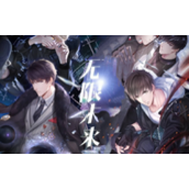 恋与制作人8月3日有哪些更新-8月3日更新内容一览2022