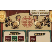 疯狂斗鸡场雀之灵怎么获得