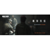 暗区突围cdk兑换码大全-亲测永久有效兑换码分享