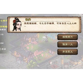 《暗区突围》联络人任务奖励是什么-联络人任务奖励一览