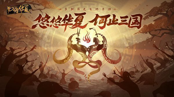 无悔华夏渔樵问答8.4答案是什么？8月4日渔樵问答答案详解[多图]图片2