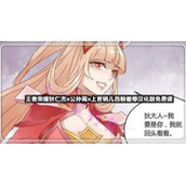 王者荣耀狄仁杰x公孙离x上官碗儿百般羞辱汉化版免费读