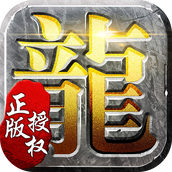 盛世龙城官网版