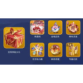 三国志幻想大陆枫霜袍怎么获得？风物志枫霜袍获取方法详解