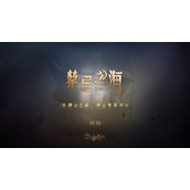 恋与制作人深海迷阵怎么过？深海迷阵活动通关图文策略