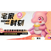 逃跑吧少年翼龙证章怎么获得？翼龙证章获取使用方法策略