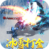 荣耀先锋福利版