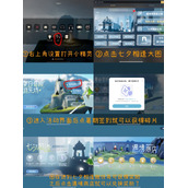 《光遇》小精灵夏日奇趣游乐场活动玩法攻略