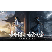 庆余年手游云峰论武怎么打