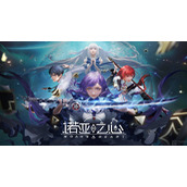诺亚之心光明试炼170层怎么打