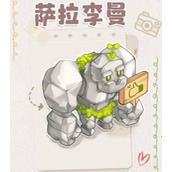 奥比岛手游怎么唤醒石巨人