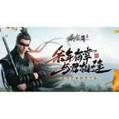 庆余年手游庆庙隐藏事件在哪