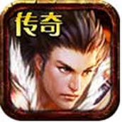 传奇无双移动版屠龙合击