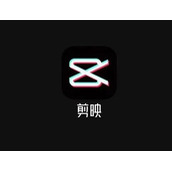 《剪映》添加语音旁白方法介绍