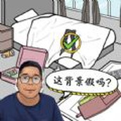 梗上一层楼游戏下载