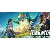金铲铲之战驯龙敖兴九五怎么玩