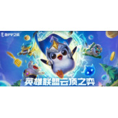 金铲铲之战秘术沃利贝尔怎么搭配