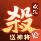 欢乐三国杀免费版