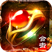 超变英雄合击1.95合击手游