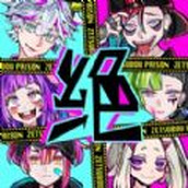 绝望监牢扑家汉化版