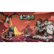 《古荒遗迹》千年树灵打法攻略