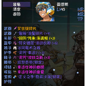 再刷一把流星碎片在哪刷