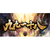 魔兽RPG九九一十八阿修罗技能搭配攻略