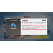 《深空之眼》远海余音如何获得？远海余音获得方法分享