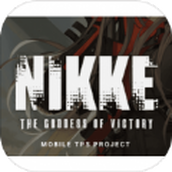 nikke胜利女神安装