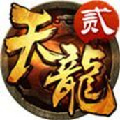 天龙八部2手游新马服下载安装