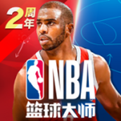 nba篮球大师无限内购破解版