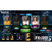 范特西篮球经理2游戏新手指引攻略