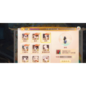 大话西游手游四喜丸子配方攻略