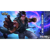 《小米超神》新角色曝光妖精的尾巴又一位灭龙魔导士加入